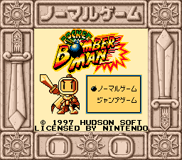 Pocket Bomberman title screen