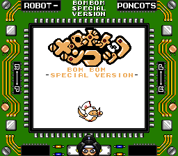 Robot Poncots Comic BomBom Special Version title screen