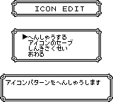 Icon-Edit menu