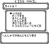 Kiss Mail menu