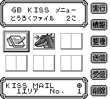 GBKiss menu